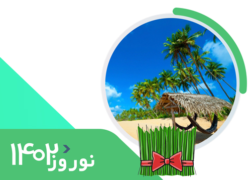 تور سریلانکا ( 2شب کندی + 3شب بنتوتا + 2شب کلمبو ) | ویژه رفت 10 فروردین | نوروز 1402